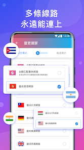 快连vpn破解版电脑android下载效果预览图