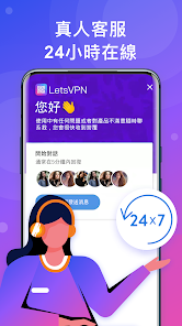 快连vpn破解版电脑android下载效果预览图